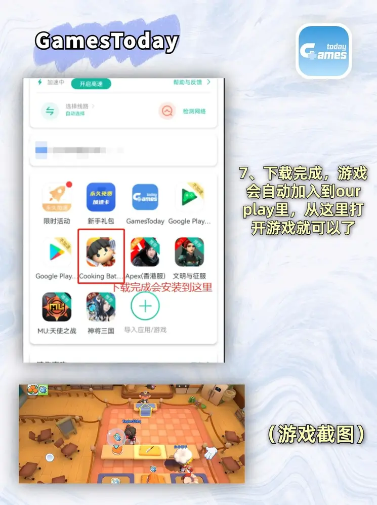 宝博注册登陆下载截图3