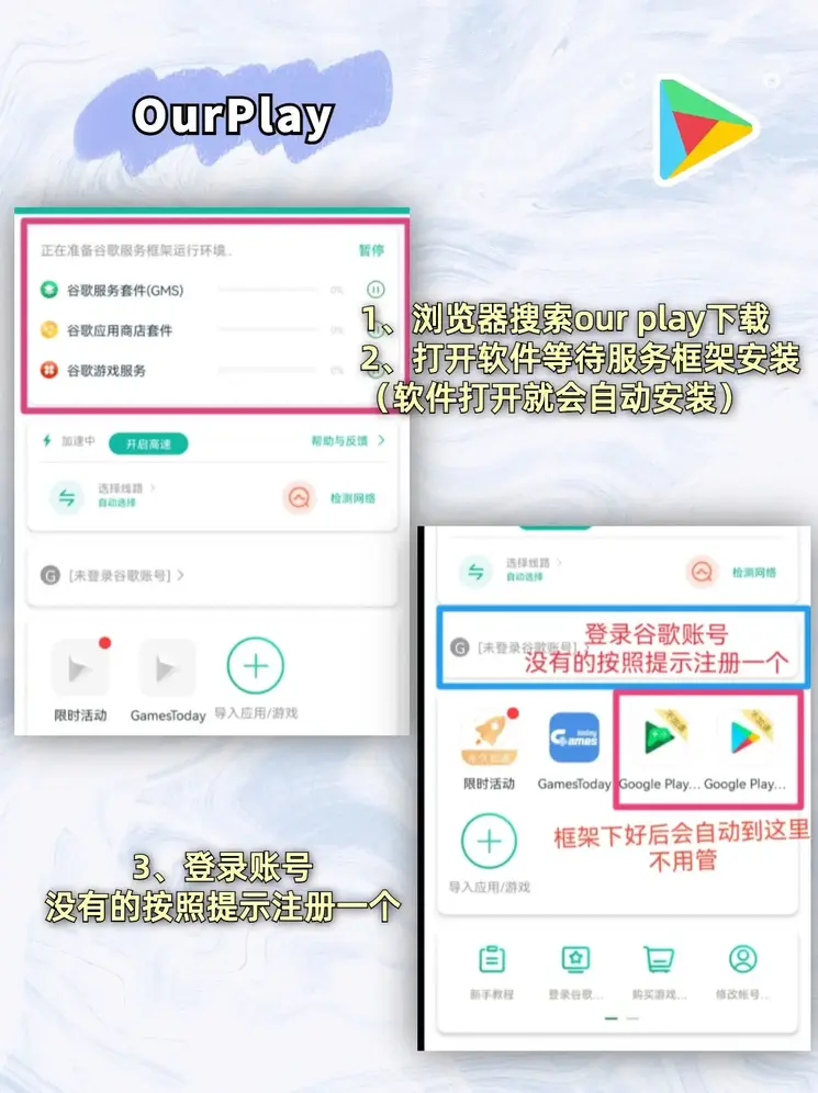 宝博注册登陆下载截图1